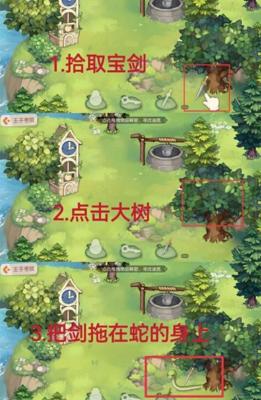 奥比岛手游王子考验怎么过 奥比岛手游王子考验完美通关攻略介绍