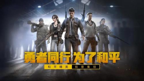 和平精英训练场滑翔机在哪里
