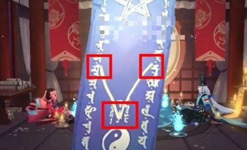 阴阳师11月神秘图案怎么画 2022阴阳师11月神秘图案画法介绍