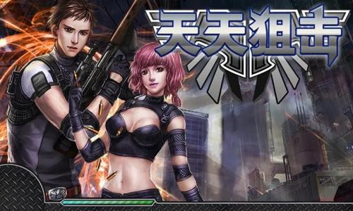 天天狙击金色法宝怎么获得