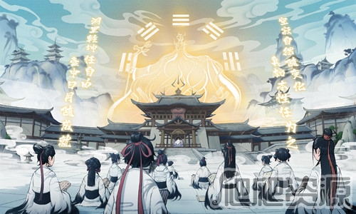 一念逍遥2023年2月21日密令一览_一念逍遥2023年2月21日密令是什么