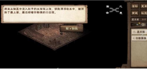 烟雨江湖昊天塔支线任务怎么做 烟雨江湖昊天塔支线任务完成攻略