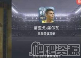 实况足球手游必中黑球的玄学是什么_实况足球手游必中黑球的玄学详解