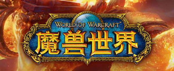 魔兽世界怀旧服霜火肩垫任务怎么做