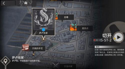 明日方舟叙拉古人IS-5怎么解锁 明日方舟叙拉古人IS-5解锁方法介绍