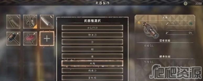 狂野之心兽珠获得方法_狂野之心兽珠怎么得
