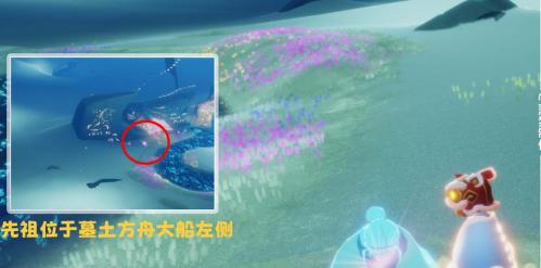 光遇1103复刻先祖在哪里 1103复刻先祖公主头先祖具体位置介绍