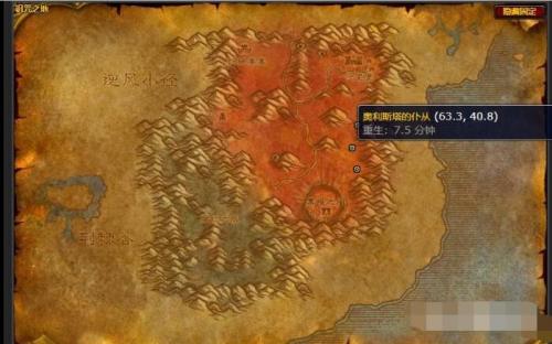 魔兽世界wlk武器熟练度怎么练 魔兽世界wlk武器熟练度增加方法介绍