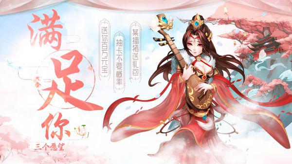 免费送首充的手游有哪些