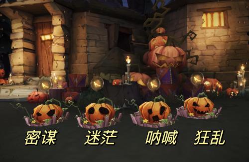 哈利波特魔法觉醒万圣节彩蛋南瓜摆件获得方法介绍