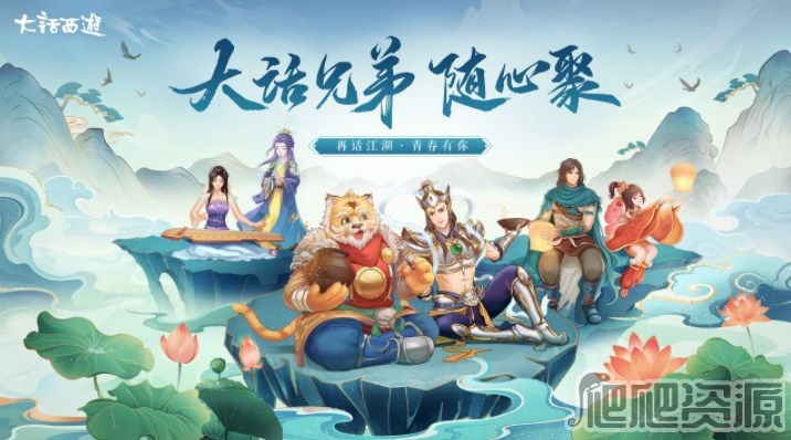 大话西游手游2023年天宫寻宝攻略_大话西游手游2023年天宫寻宝怎么过