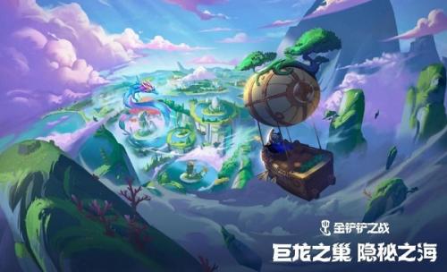 金铲铲之战S8源计划激光特工弈子是什么