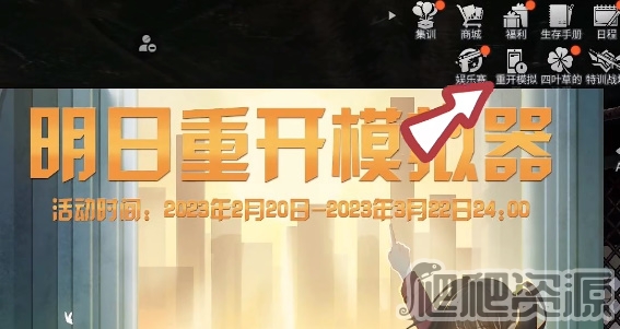 明日之后专职卡获得方法_明日之后专职卡怎么得