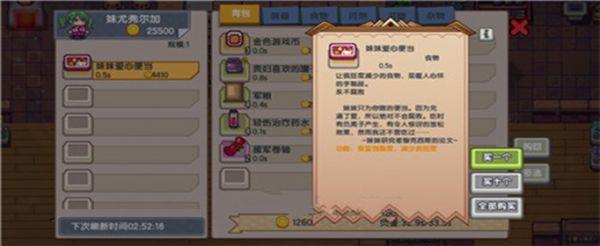 伊洛纳妹之馆位置在哪