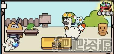 洋葱骑士团鱼竿兑换码详解_洋葱骑士团鱼竿兑换码是什么