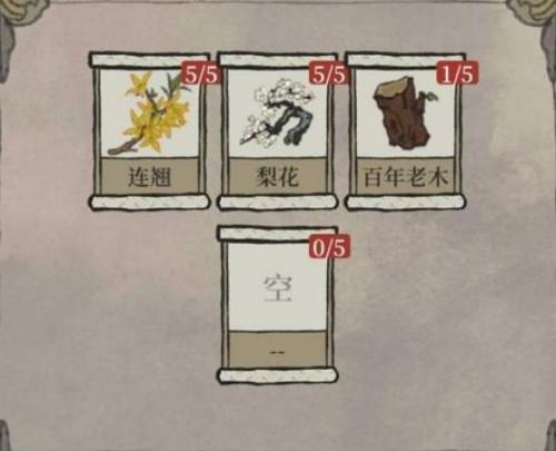 江南百景图连翘入暮怎么制作 江南百景图连翘入暮制作配方介绍