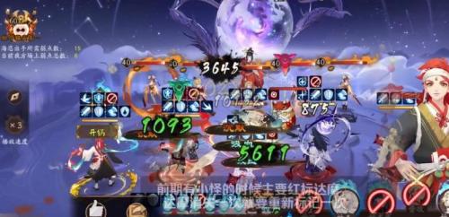 阴阳师秘闻副本盛宴终刻阵容是什么