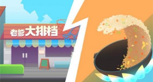 老爹大排档香菇炒腊肉怎么制作