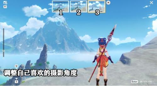 原神食岩录吞岩篇拍照怎么过 原神食岩录吞岩篇拍照完美通关攻略介绍
