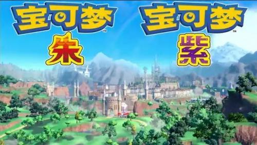 宝可梦朱紫电海燕在哪里