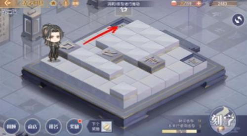 食物语活字归位第二关怎么过 食物语活字归位第二关完美通关攻略介绍