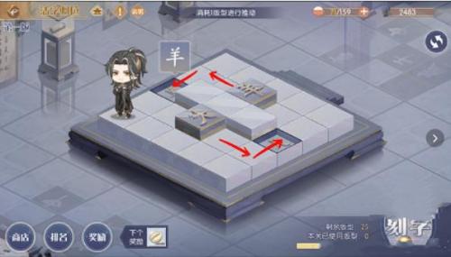 食物语活字归位第一关怎么过 食物语活字归位第一关完美通关攻略介绍