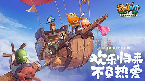 安装我叫MT归来需要多少内存