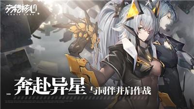 交错核心最新角色强度排行榜是什么