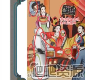 进击的汉字贵妃醉酒通关攻略_进击的汉字贵妃醉酒怎么过