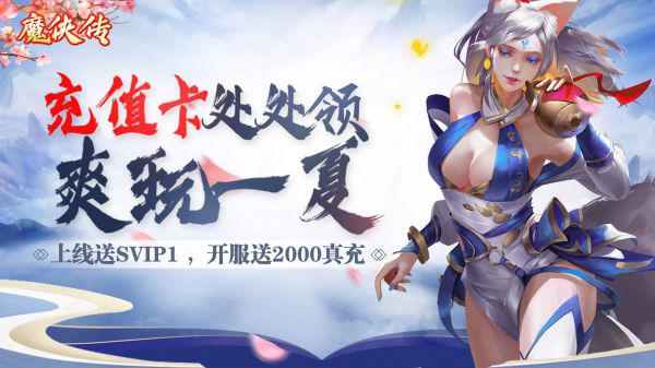 首充最值的游戏有哪些