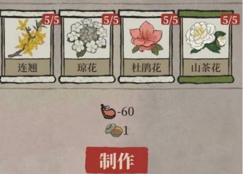 江南百景图知府宅邸问答答案是什么 知府宅邸问答答案攻略分享2022