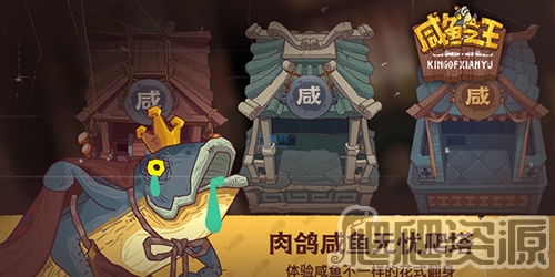 咸鱼之王太史慈兑换码详解_咸鱼之王太史慈兑换码是什么