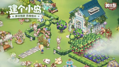 奥比岛手游涂鸦画笔怎么获得