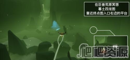 光遇2月20日任务攻略流程_光遇2月20日任务怎么过