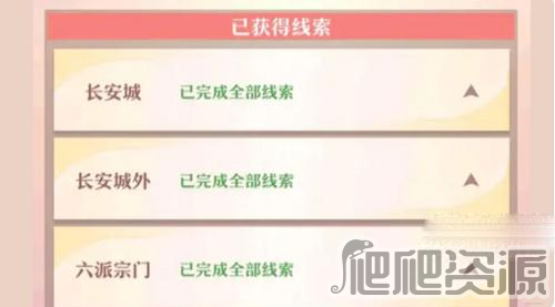 长安幻想花朝奇闻节活动攻略_长安幻想花朝奇闻节活动是什么