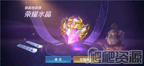王者荣耀荣耀水晶多少钱抽满幸运值2023_王者荣耀荣耀水晶抽满幸运值价格详解
