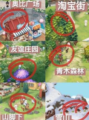 奥比岛疯蜜獾宠物在哪里 奥比岛疯蜜獾宠物具体位置介绍