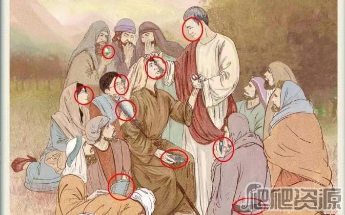 汉字六六六狂飘救世主找出十个狂飘元素攻略_汉字六六六狂飘救世主找出十个狂飘元素怎么过