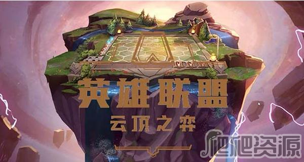 云顶之弈好事成双卡莎阵容推荐_云顶之弈好事成双卡莎阵容是什么