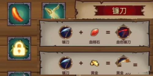 灵魂猎手超武怎么合成