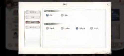 memento mori怎么调中文 memento mori调整中文方法介绍