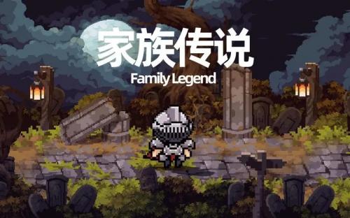 家族传说卡牌怎么合成