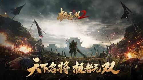 极无双2郭嘉怎么获得