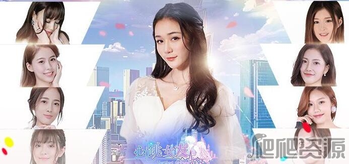 心跳女友兑换码大全永久有效2023_心跳女友兑换码是什么