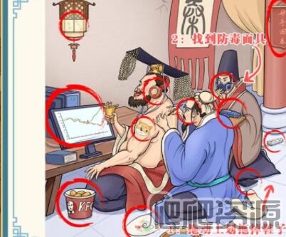 这不是汉字荆轲刺秦王通关攻略_这不是汉字荆轲刺秦王怎么过