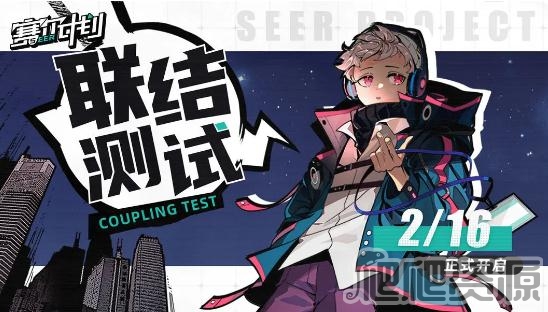 赛尔计划PVP玩法心得_赛尔计划PVP怎么玩