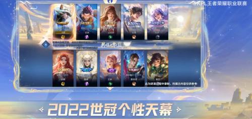 王者荣耀凤鸣九霄天幕怎么获得 王者荣耀凤鸣九霄天幕获得方法介绍