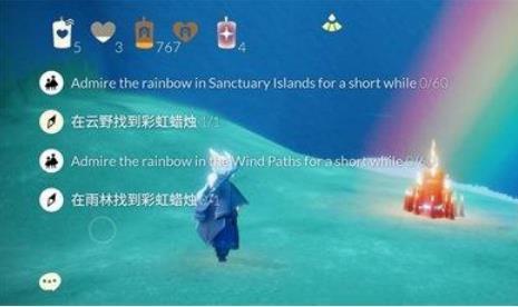光遇彩虹日先祖有多少个兑换物品