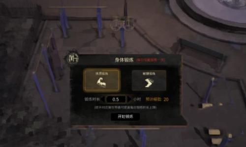 大多数游戏敏捷怎么提升 大多数游戏敏捷提升方法介绍