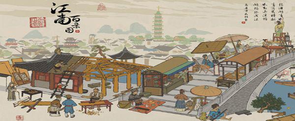 江南百景图招揽客人没反应怎么办
